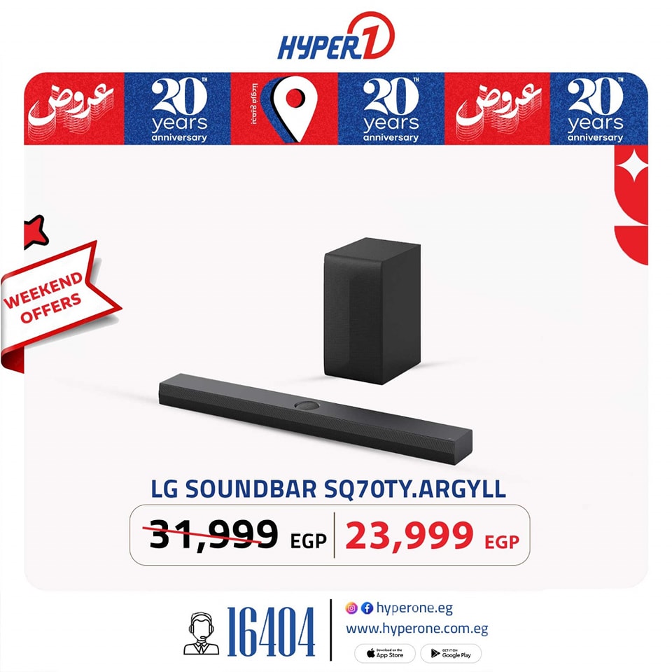 hyper-one offers from 19jun to 21jun 2025 عروض هايبر وان من 19 يونيو حتى 21 يونيو 2025 صفحة رقم 16